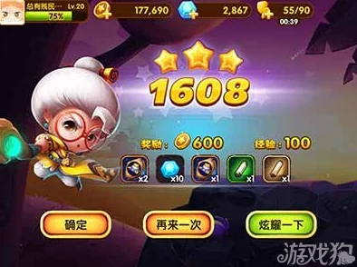 宫爆老奶奶2体力获取攻略：网友热议的高效方法汇总