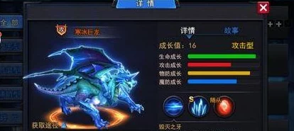 网友热议：神曲之符文英雄寒冰精灵属性深度解析与实战攻略