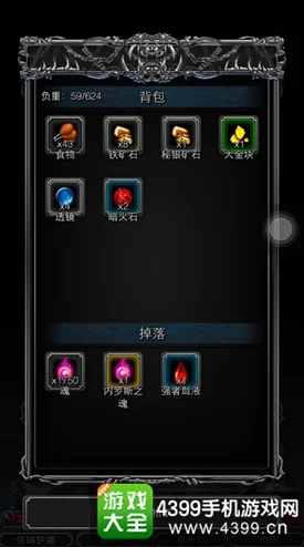 网友热议:地下城堡2黑暗觉醒红龙高效打法技巧全解析 网友热议:地下城堡2黑暗觉醒红龙高效打法技巧全解析