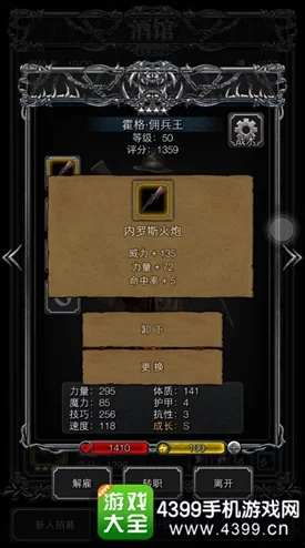 网友热议:地下城堡2黑暗觉醒红龙高效打法技巧全解析 网友热议:地下城堡2黑暗觉醒红龙高效打法技巧全解析