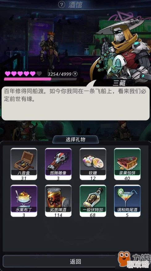 球球大作战壮志凌云6星升级全攻略:必备材料一览及网友热评精选 球球大作战壮志凌云6星升级全攻略:必备材料一览及网友热评精选