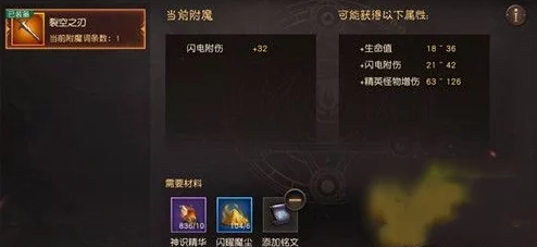 无尽神域手游:深度解析荣耀竞技场玩法规则及网友精彩评价 无尽神域手游:深度解析荣耀竞技场玩法规则及网友精彩评价