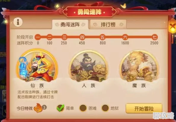 梦幻西游手游卡牌天赋玩法深度揭秘:网友热议创新内容与策略乐趣 梦幻西游手游卡牌天赋玩法深度揭秘:网友热议创新内容与策略乐趣