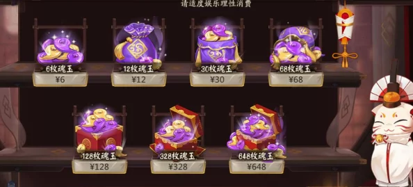 阴阳师日常结界卡合成攻略：高效合成勾玉体力卡的网友实用评价