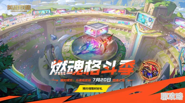 《斗魂手游》5月27日10时新服活动震撼开启,网友热议好评如潮 《斗魂手游》5月27日10时新服活动震撼开启,网友热议好评如潮