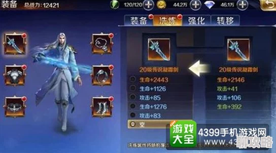 爆彩童话手游特色玩法深度解析:离线竞技场阵容推荐及网友热评分析 爆彩童话手游特色玩法深度解析:离线竞技场阵容推荐及网友热评分析