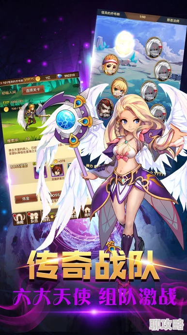 爆彩童话手游特色玩法深度解析:离线竞技场阵容推荐及网友热评分析 爆彩童话手游特色玩法深度解析:离线竞技场阵容推荐及网友热评分析