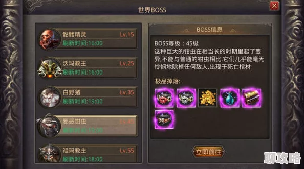 热血传奇手机版深度解析:符石封刀石全攻略,网友热议必备指南 热血传奇手机版深度解析:符石封刀石全攻略,网友热议必备指南