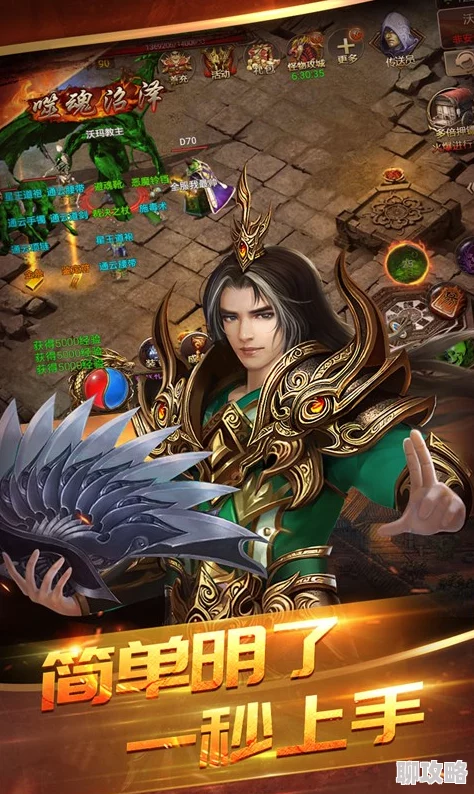 大荒之宝神仙道2手游震撼发布:九头神凤角色首曝,网友热议新英雄魅力! 大荒之宝神仙道2手游震撼发布:九头神凤角色首曝,网友热议新英雄魅力!