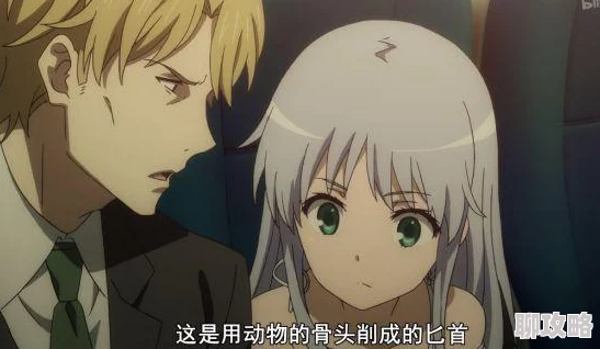 网友热议:魔法禁书目录茵蒂克丝属性详解及羁绊搭配推荐 网友热议:魔法禁书目录茵蒂克丝属性详解及羁绊搭配推荐