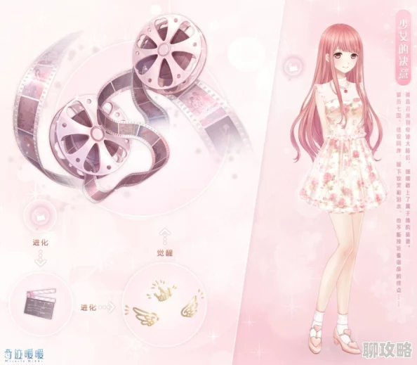 奇迹暖暖萤光之灵织梦人学会功能全盘点，网友热议实用性与创意评价