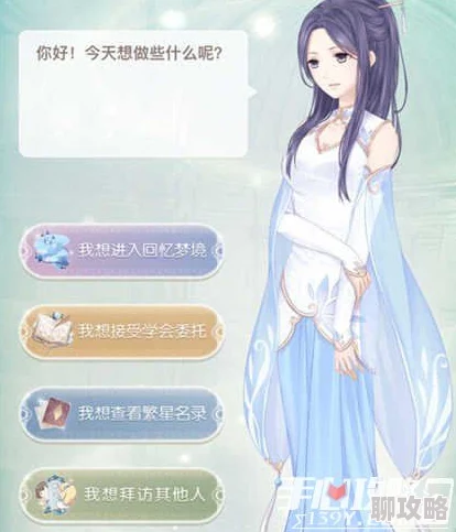 奇迹暖暖萤光之灵织梦人学会功能全盘点，网友热议实用性与创意评价