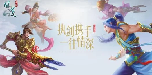 道王手游试道大会活动规则全面详解，网友热议参与心得分享