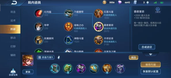 网友热议:王者荣耀孙膑大招沉默无解,超强辅助玩法深度介绍! 网友热议:王者荣耀孙膑大招沉默无解,超强辅助玩法深度介绍!