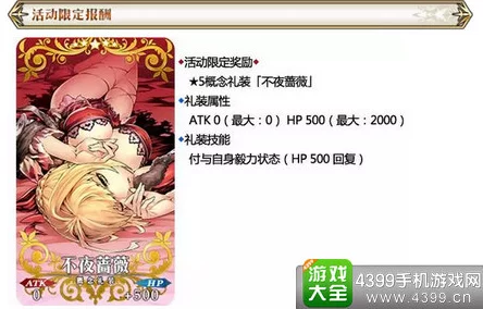 网友热议:命运冠位指定尼禄祭无脑过关技巧全攻略详解 网友热议:命运冠位指定尼禄祭无脑过关技巧全攻略详解