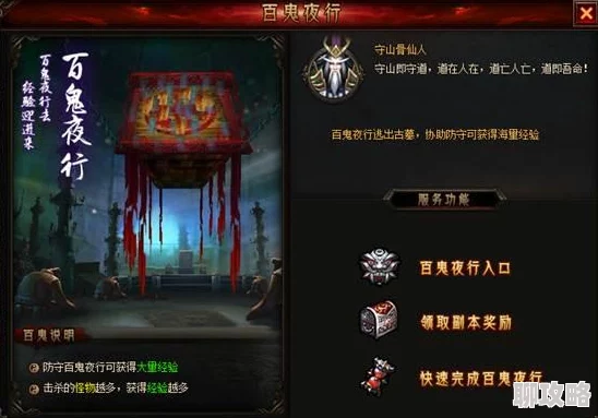 网友热议:鬼吹灯之牧野诡事坐骑系统功能全解析与评价 网友热议:鬼吹灯之牧野诡事坐骑系统功能全解析与评价