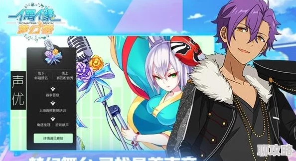 网友热议!偶像梦幻祭手游四星卡牌深度介绍与攻略视频评测 网友热议!偶像梦幻祭手游四星卡牌深度介绍与攻略视频评测