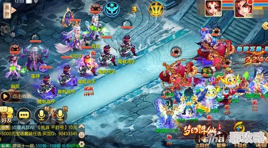 梦幻诛仙手游:混沌时空新手攻略,技巧推荐获网友好评集锦 梦幻诛仙手游:混沌时空新手攻略,技巧推荐获网友好评集锦