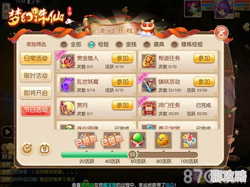 梦幻诛仙手游:混沌时空新手攻略,技巧推荐获网友好评集锦 梦幻诛仙手游:混沌时空新手攻略,技巧推荐获网友好评集锦