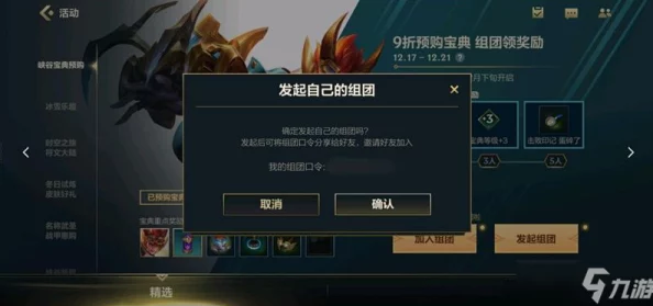 龙腾起源手游深度解析:英雄进阶系统玩法全览及网友热评 龙腾起源手游深度解析:英雄进阶系统玩法全览及网友热评