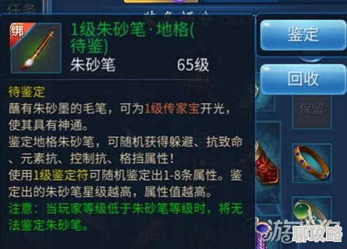 网友热议:倩女幽魂手游夫妻传家宝能否两人共用? 网友热议:倩女幽魂手游夫妻传家宝能否两人共用?