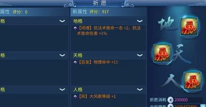 网友热议:倩女幽魂手游夫妻传家宝能否两人共用? 网友热议:倩女幽魂手游夫妻传家宝能否两人共用?