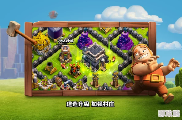 部落冲突2024圣诞树停刷引热议,网友们纷纷晒出自己刷的圣诞树数量 部落冲突2024圣诞树停刷引热议,网友们纷纷晒出自己刷的圣诞树数量