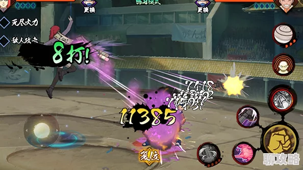 网友热议：火影忍者手游疾风丁次决斗场顶尖对战技巧分享