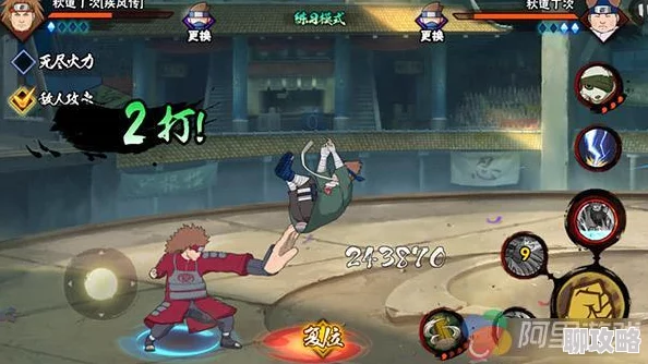 网友热议：火影忍者手游疾风丁次决斗场顶尖对战技巧分享