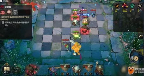 网友热议：刀塔自走棋棋子羁绊关系全面汇总与评价解析