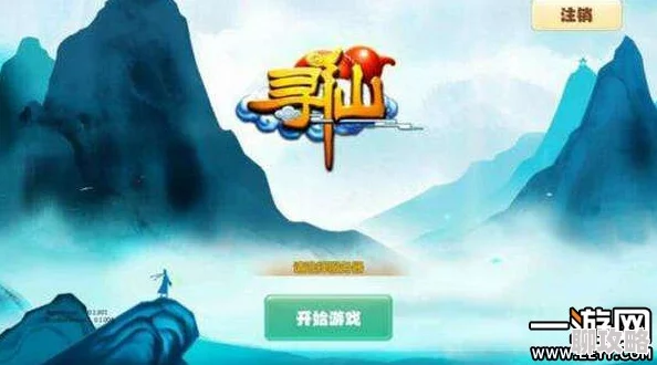 网友热议:寻仙手游黄风洞副本高效打法技巧与攻略指南 网友热议:寻仙手游黄风洞副本高效打法技巧与攻略指南