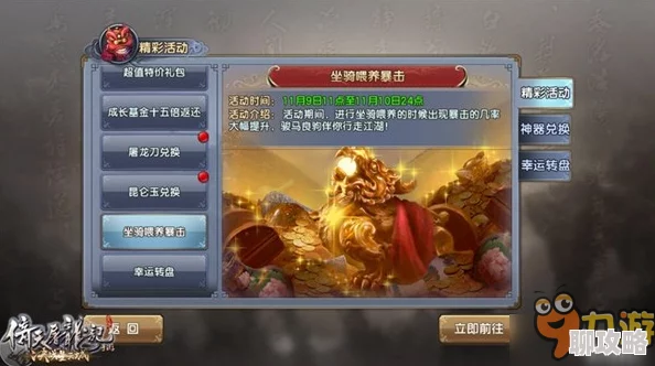 倩女幽魂手游内虐狗情节引热议，网友评：单身狗之歌成虐恋新曲