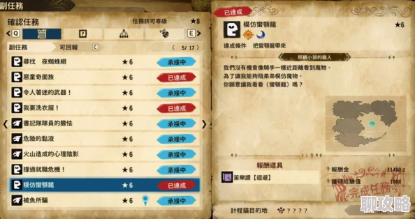 网友热评:怪物猎人大狩猎全面战力提升实战攻略解析 网友热评:怪物猎人大狩猎全面战力提升实战攻略解析