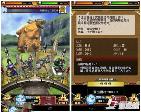 网友热评:怪物猎人大狩猎全面战力提升实战攻略解析 网友热评:怪物猎人大狩猎全面战力提升实战攻略解析