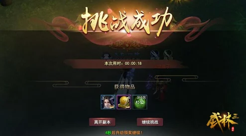 雪刀群侠传:深度解析江湖侠客陈家南技能,网友热评技巧分享 雪刀群侠传:深度解析江湖侠客陈家南技能,网友热评技巧分享