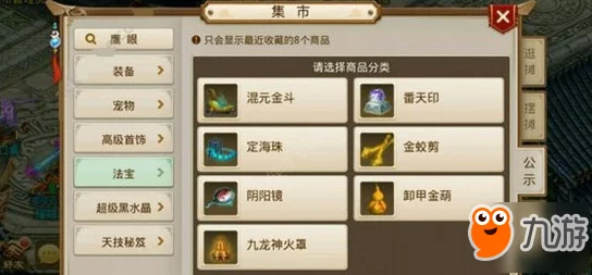 问道手游新版师门任务玩法深度解析,网友热议新变化与攻略评价 问道手游新版师门任务玩法深度解析,网友热议新变化与攻略评价