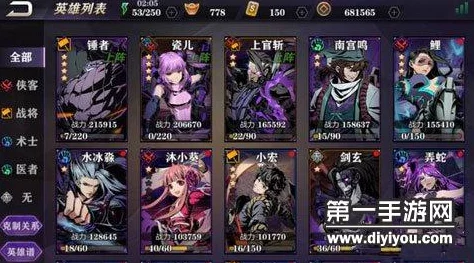 网友热议：影之刃2刻印双刃剑强攻刻印效果深度点评与分析