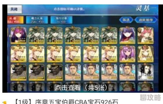 网友热议：影之刃2刻印双刃剑强攻刻印效果深度点评与分析