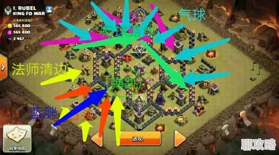 部落冲突11本高效防守日常阵型大揭秘，网友热议针对石蓝狗球策略