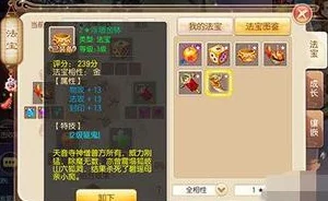 上班族必备！梦幻诛仙手游每日必做任务清单，网友亲测高效推荐