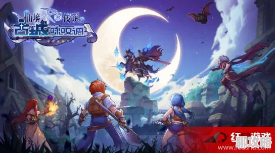 仙境传说：守护永恒的爱冒险者任务全攻略，网友热评实用指南