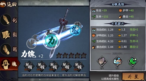 三少爷的剑手游：真实锻造系统深度玩法揭秘，网友热评打造神器新体验