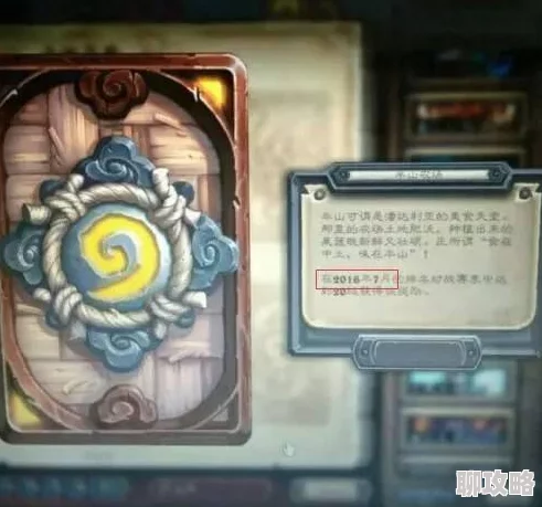 网友热议：炉石传说银月城传送门能否成为新热门卡牌浅析