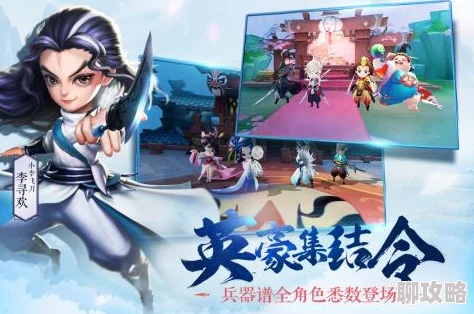 网友热议：小李飞刀手游合击系统，自定义搭配创造惊人战斗效果！