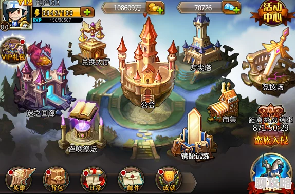 魔塔之英雄无敌公会系统深度玩法解析，网友热评攻略大全