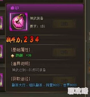 网友热议：主宰灵域江湖榜系统详细功能明细与评价解析