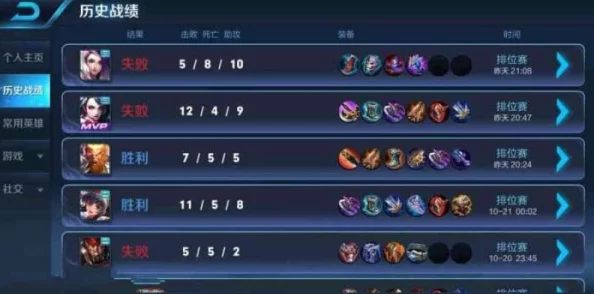 网友热议：主宰灵域江湖榜系统详细功能明细与评价解析