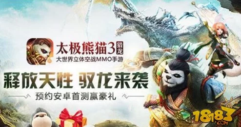 网友热议：太极熊猫3副本攻略揭秘，蜥蜴矿洞高效打法技巧分享