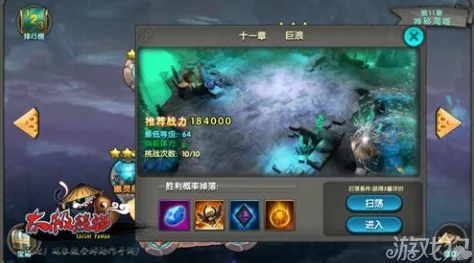 网友热议：太极熊猫3副本攻略揭秘，蜥蜴矿洞高效打法技巧分享