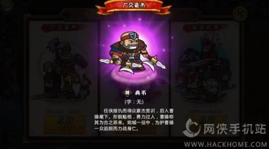 小小军团合战三国：羊祜技能属性全解析，网友热议其实力评价